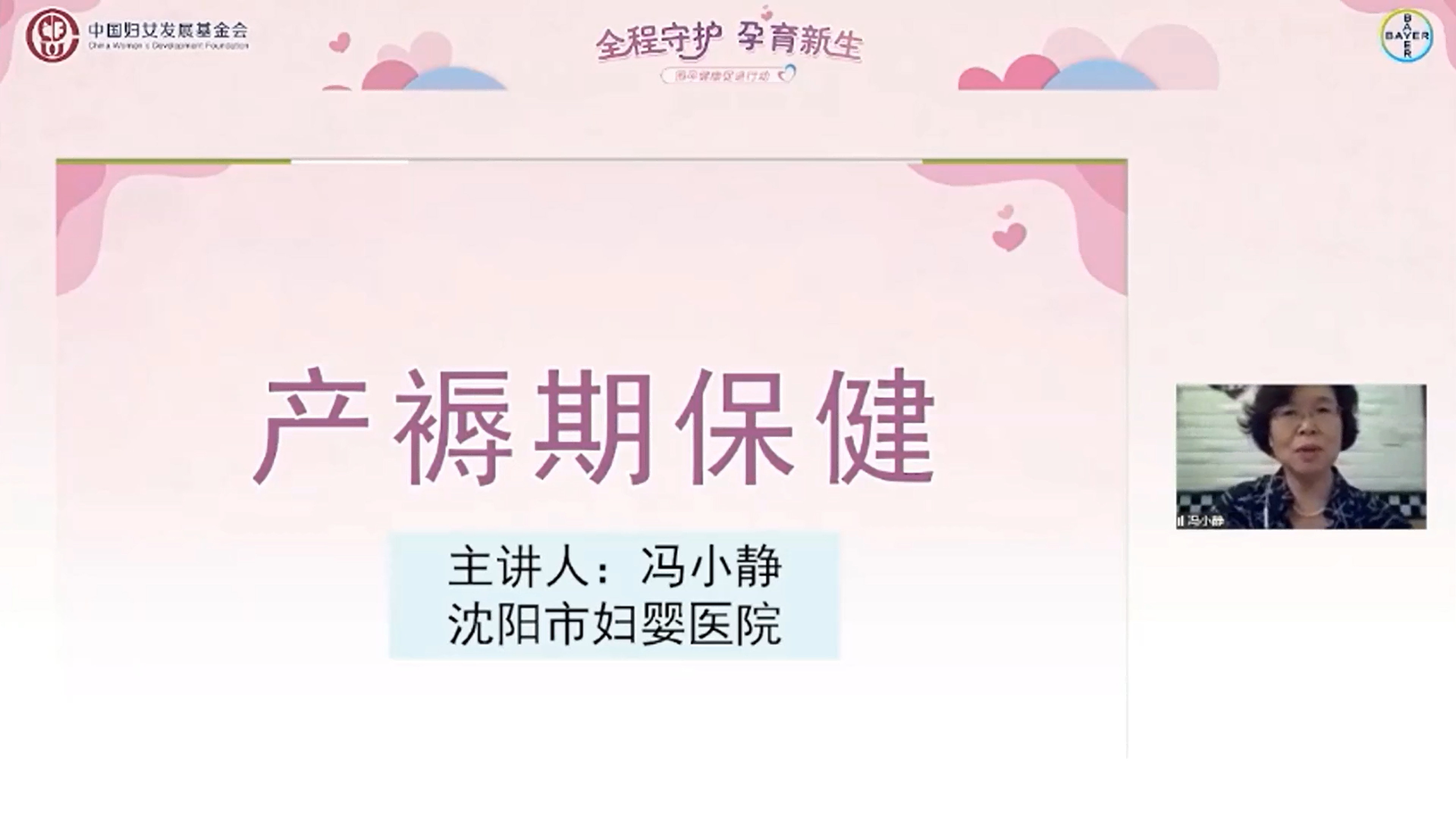产褥期如何进行保健
