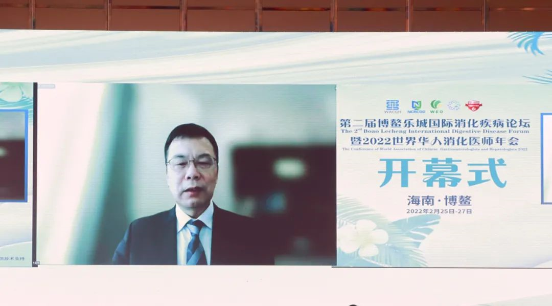 国内外消化领域“最强大脑”齐聚乐城6.png